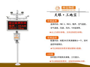 蜂窩物聯(lián)推出自主研發(fā)智慧農(nóng)業(yè)物聯(lián)網(wǎng)與環(huán)境監(jiān)測新品，誠邀龍巖市優(yōu)秀代理共拓市場