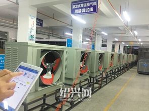 為讓冷風機更耐用更“聰明”，他賣掉紡織廠一心搞研發 鎂合金材料的革新之路