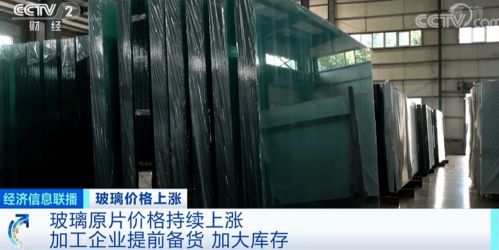 玻璃材料價格飆漲超20%，產銷率為何反超200%？揭秘背后的市場邏輯與鎂合金材料研發新機遇